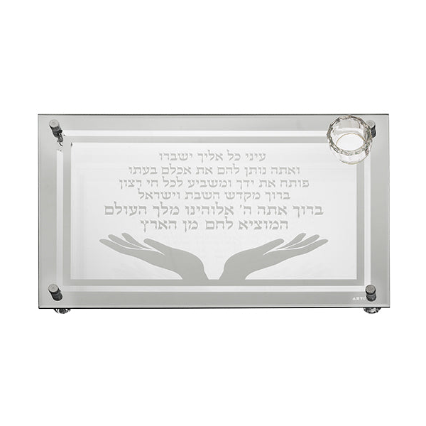 מגש זכוכית מהודר לחלה - דגם אסתר