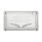 מגש זכוכית מהודר לחלה - דגם אסתר