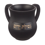 שחור